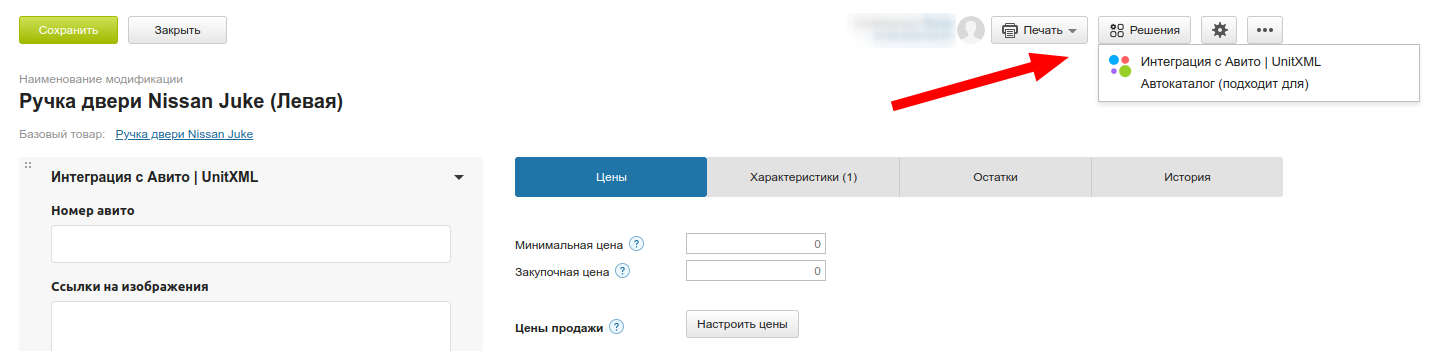 2025-06-20_20-32.png