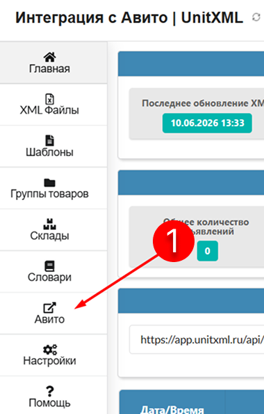 group_1437253330.png