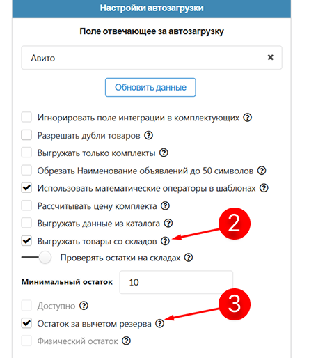 group_1437253332.png
