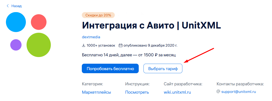 screenshot_3.png