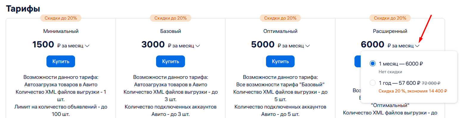 screenshot_4.png