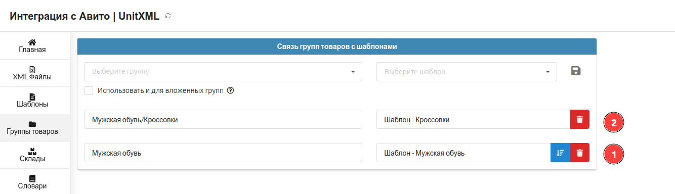 2025-06-25_16-46.png